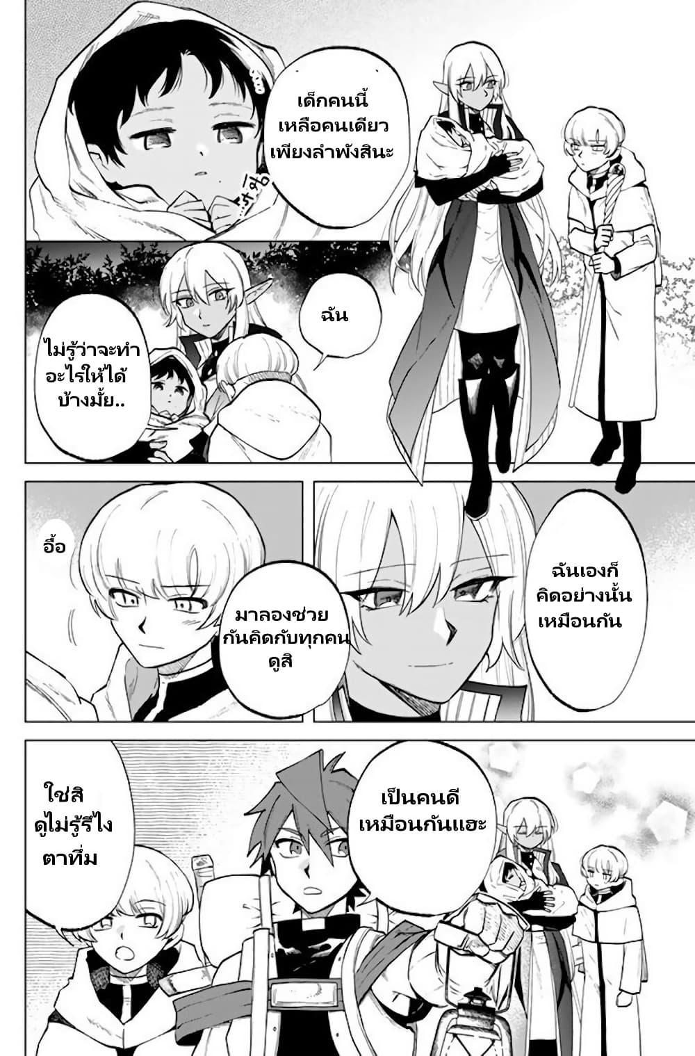 Watashi no Kokoro wa Oji-san de Aru Chap 16 - Next Chap 17