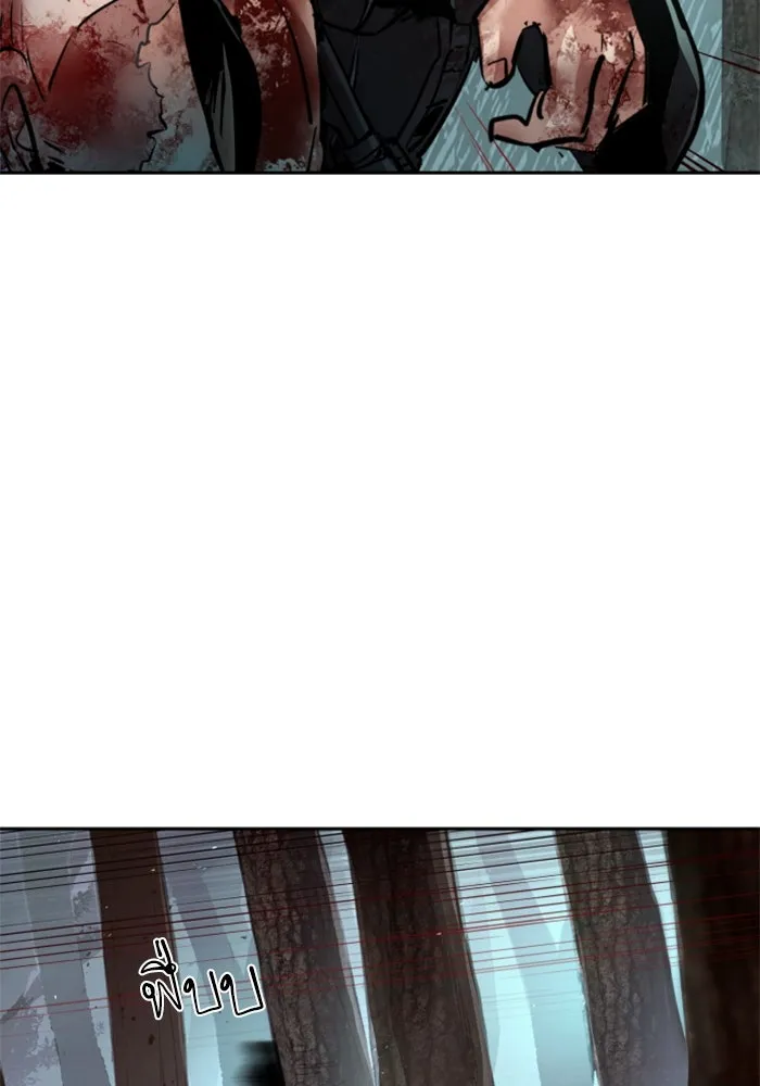 Mercenary Enrollment Chap 251 - Next Chap 252