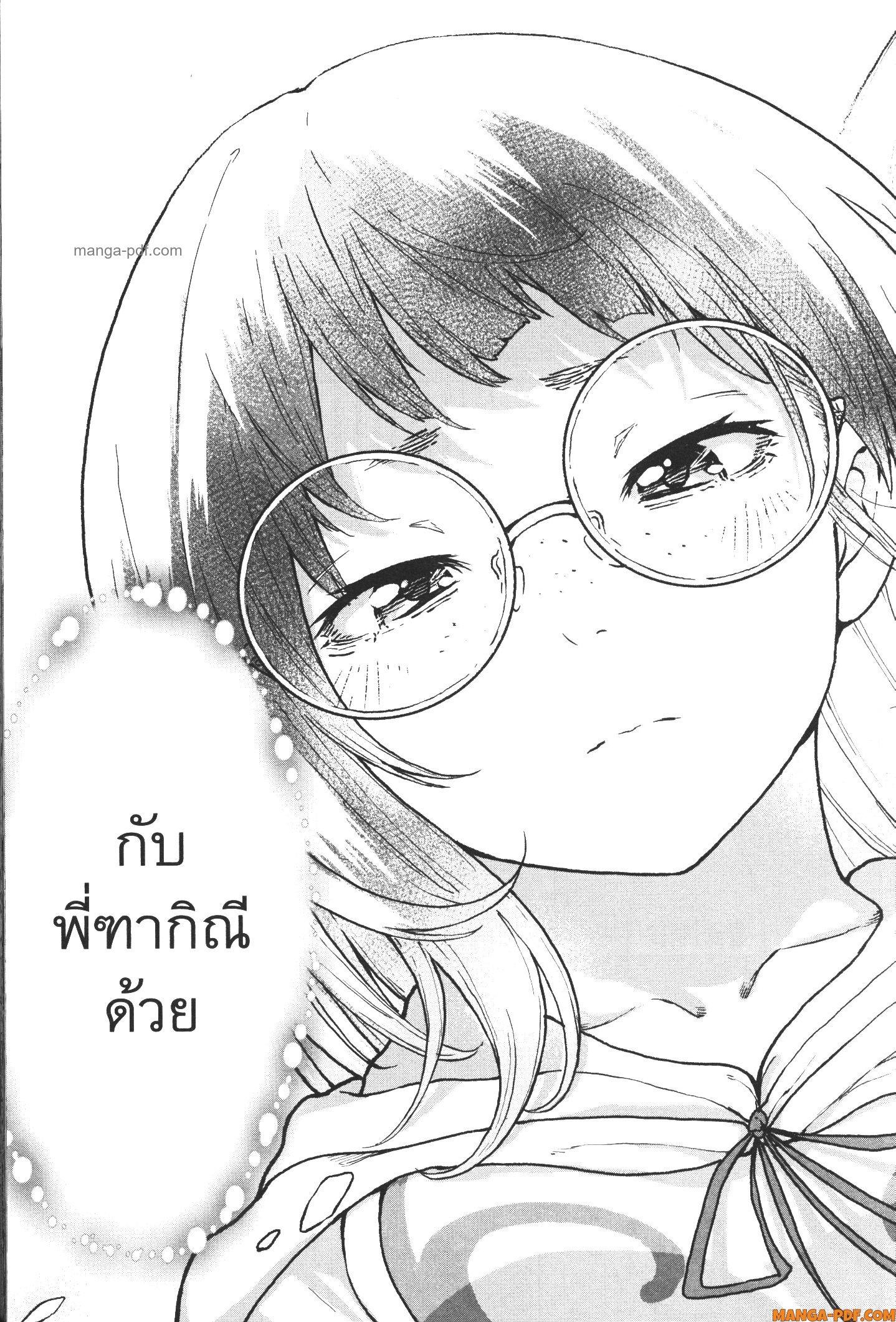 Kaminaki Sekai no Kamisama Katsudou – โลกนี้ โลกหน้า ข้าก็เป็นพระเจ้า Chap 19 - Next Chap 20