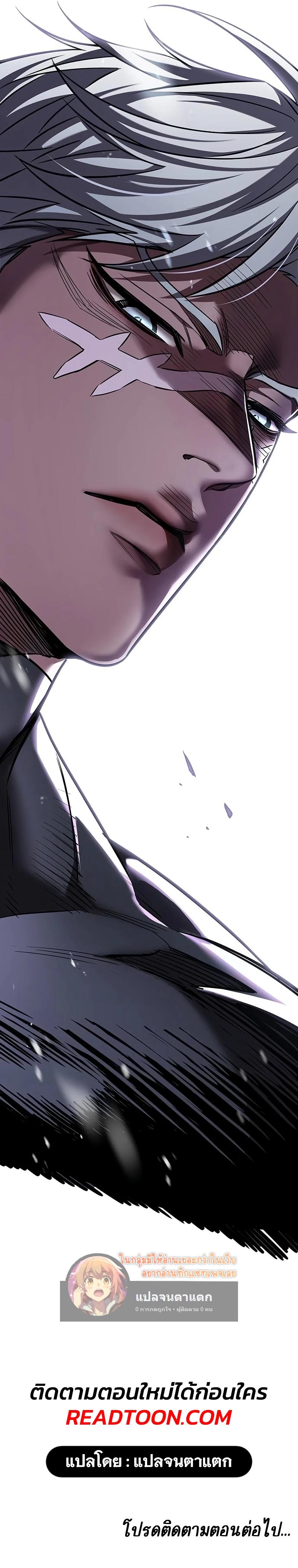 Eleceed Chap 335 - Next Chap 336