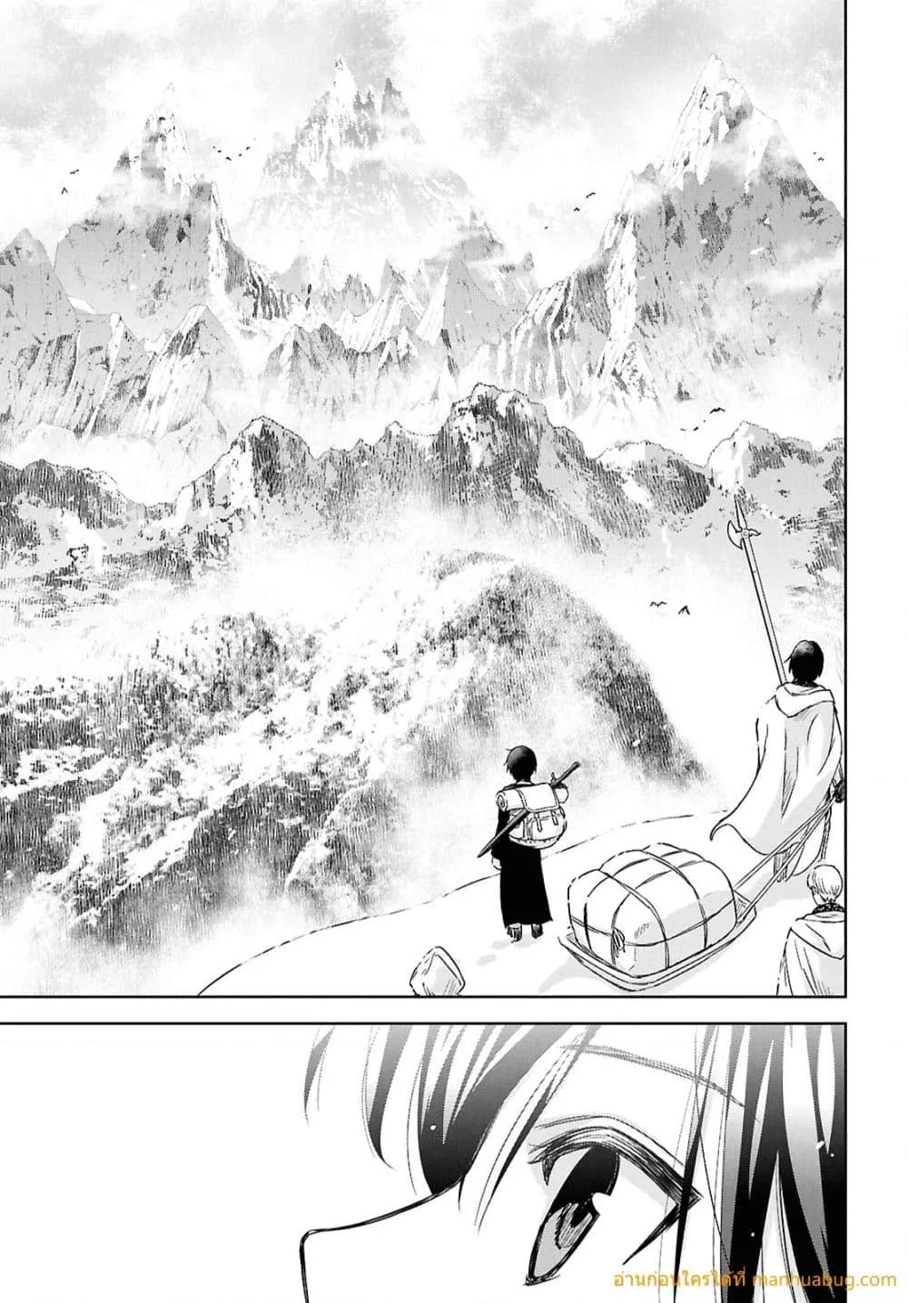 Monogatari no Kuromaku ni Tensei shite Chap 30 - Next Chap 31