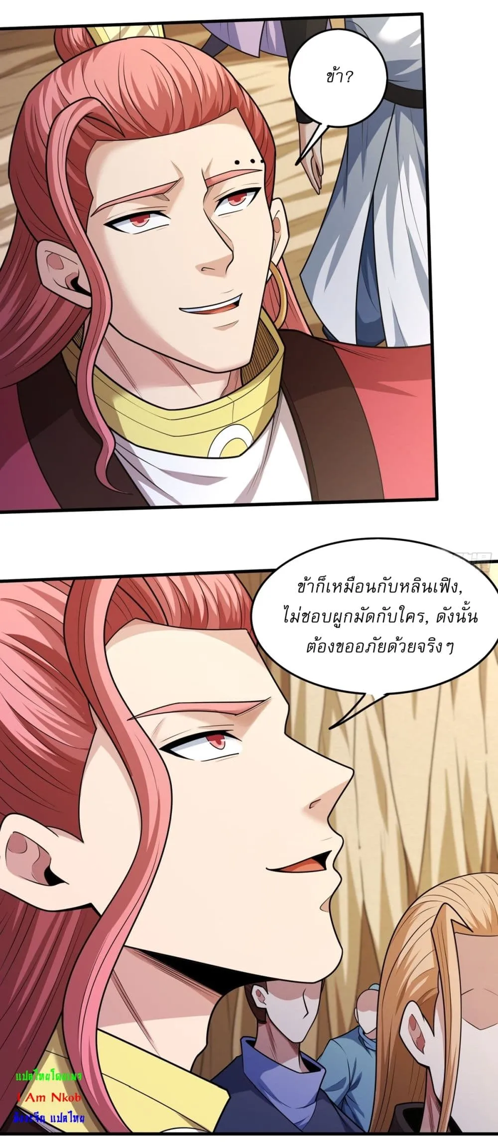 God of Martial Arts Chap 820 - Next Chap 821