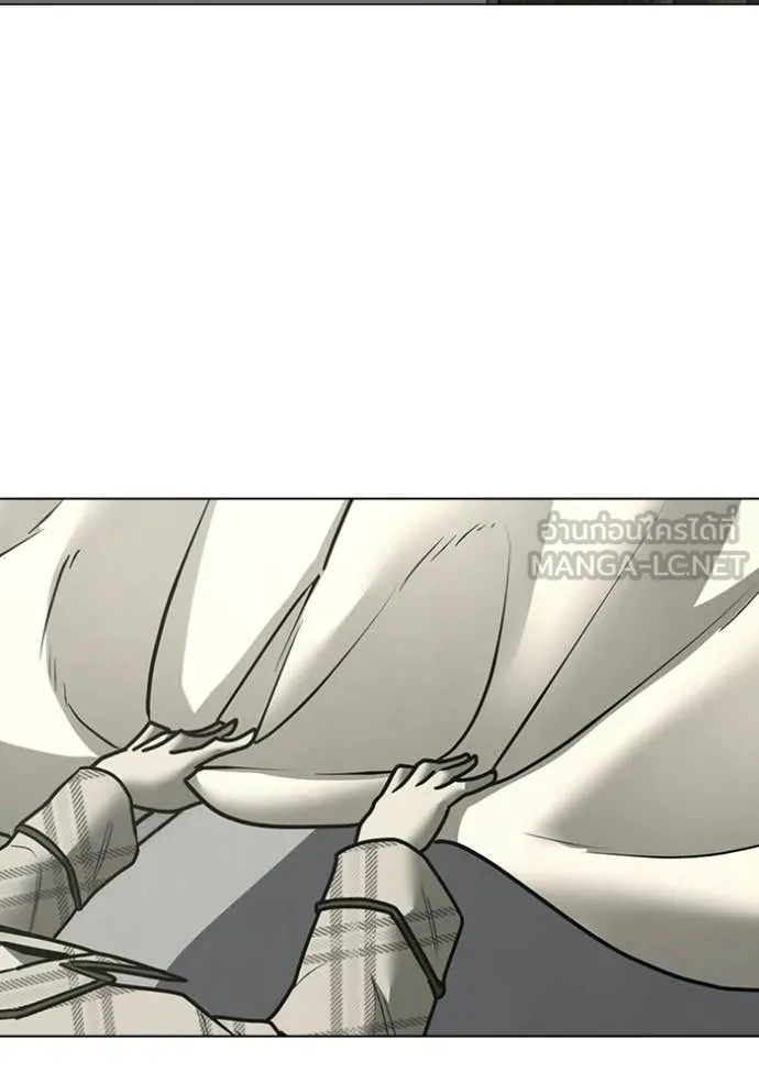 Reality Quest Chap 169 - Next Chap 170