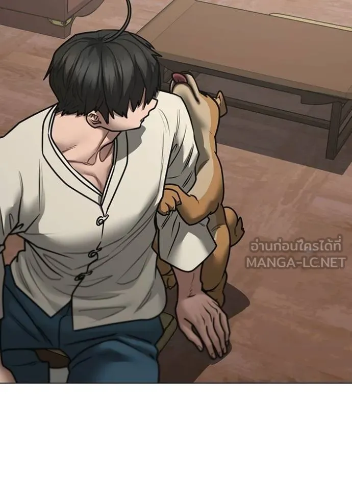 Reality Quest Chap 159 - Next Chap 160