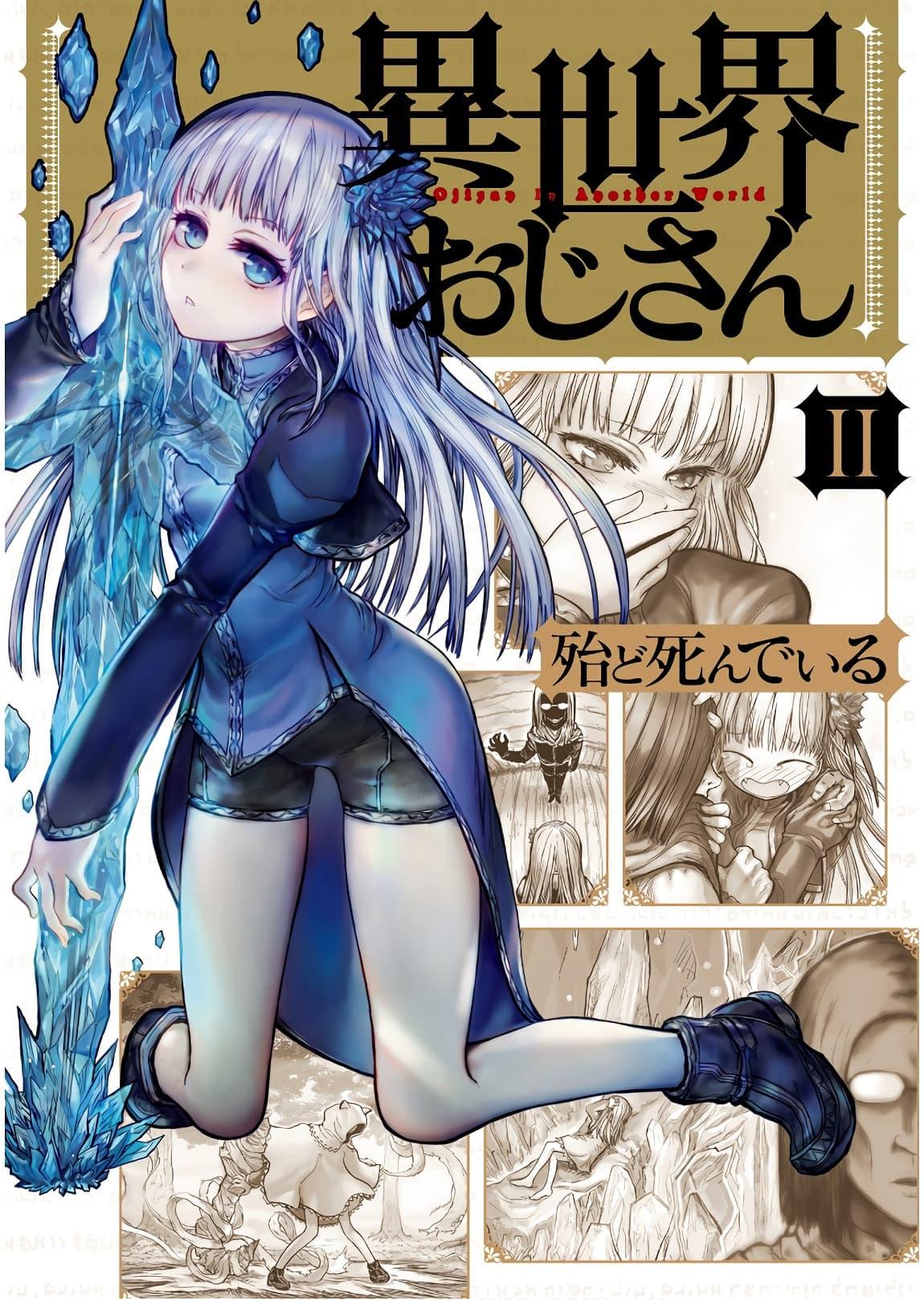 Isekai Ojisan Chap 8 - Next Chap 9
