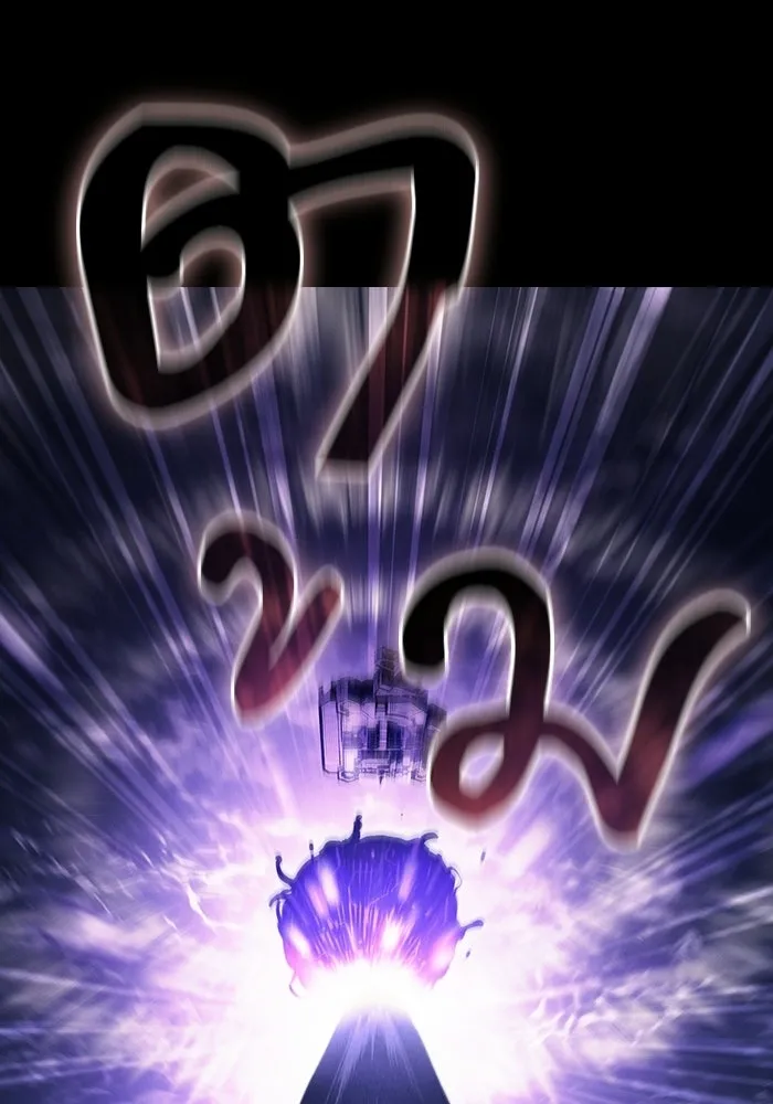 Academy’s Genius Swordmaster – นักดาบอัจฉริยะจากอะคาเดมี Chap 143 - Next Chap 144