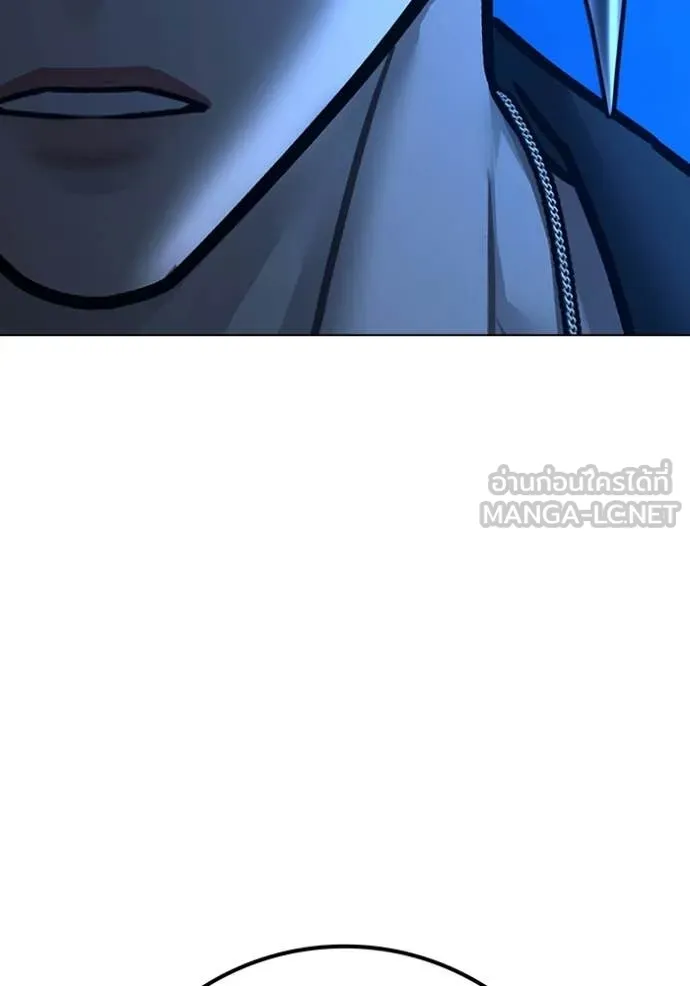 Reality Quest Chap 183 - Next Chap 184