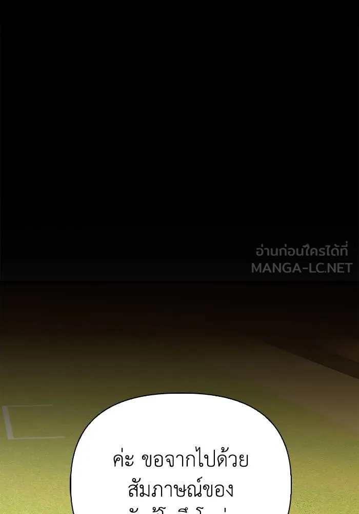 Superhuman Battlefield Chap 108 - Next Chap 109