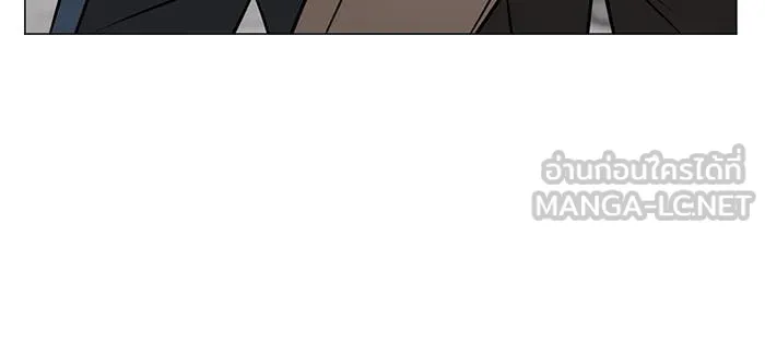 The Academy Is Doomed Chap 41 - Next Chap 42