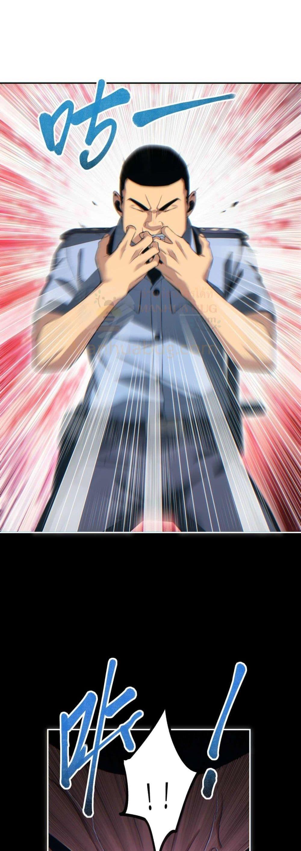 Rebirth in the end times: I reached the top by opening boxes Chap 34 - Next Chap 35