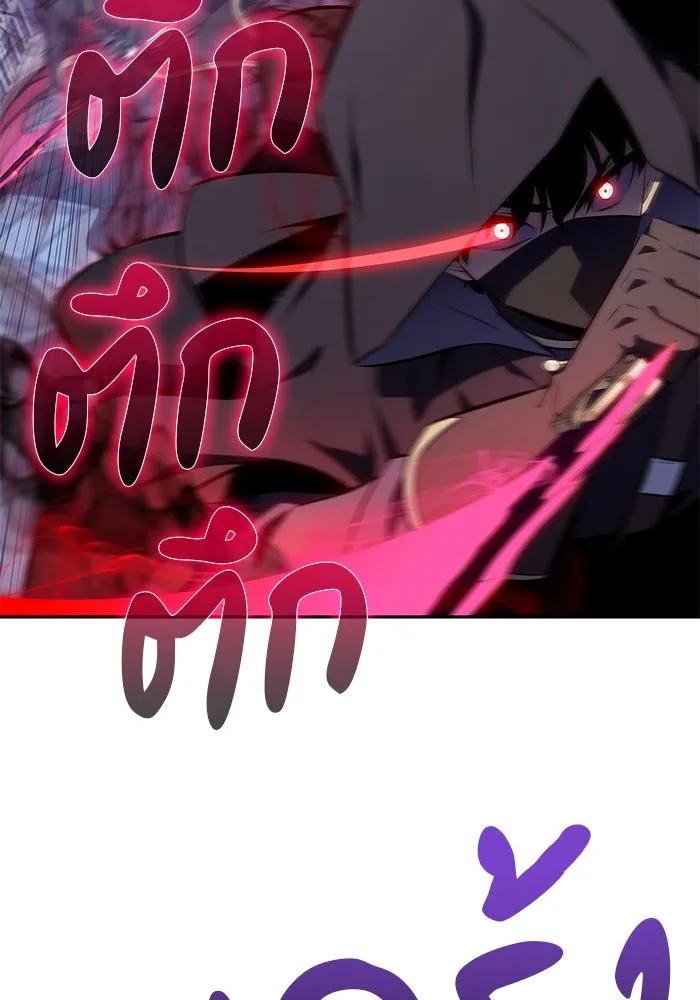 The Regressed Son of a Duke is an Assassin – ลูกชายคนเล็กของดยุกคือมือสังหาร Chap 21 - Next Chap 22