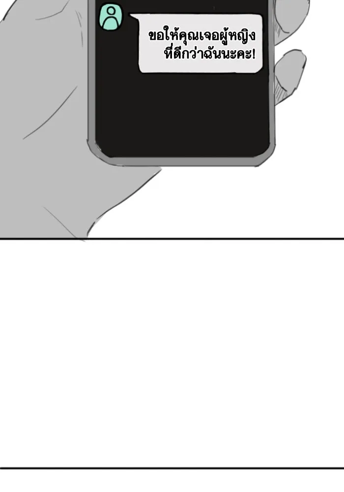 Reality Quest Chap 164.9 - Next Chap 165.9