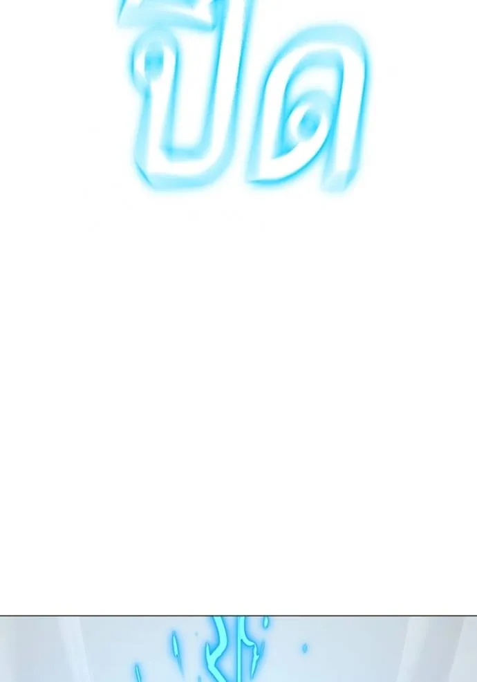 Reality Quest Chap 136 - Next Chap 137