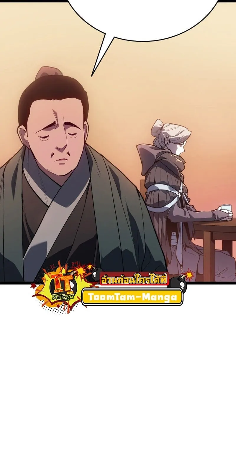 Reaper of the Drifting Moon Chap 99 - Next Chap 100