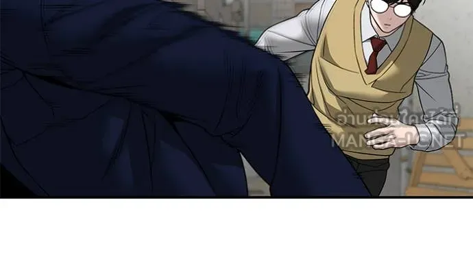 The Bully in Charge Chap 147 - Next Chap 148