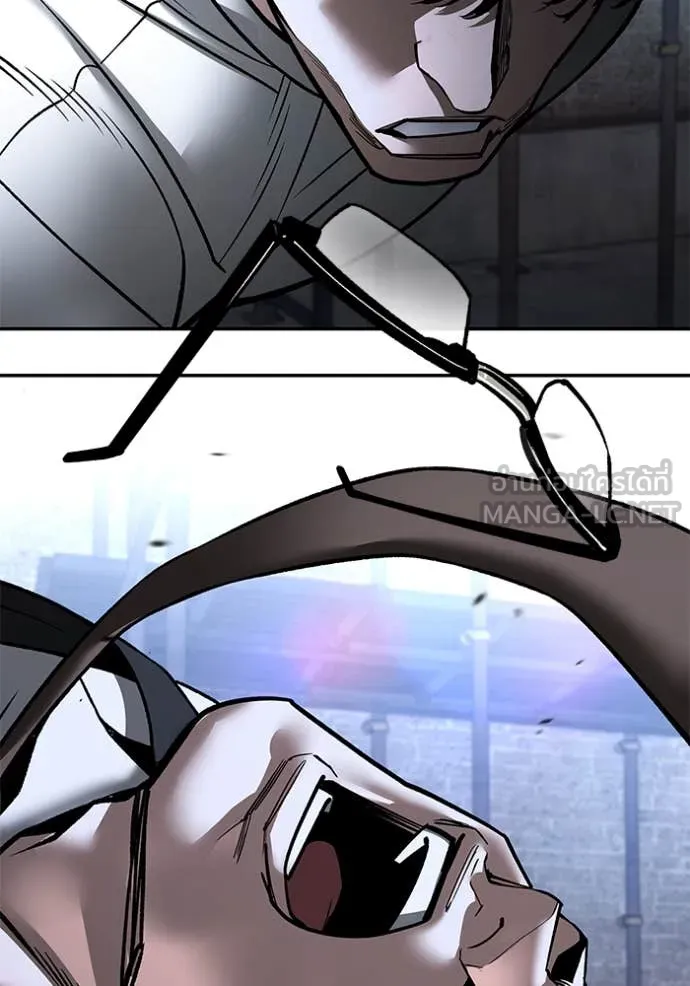 The Bully in Charge Chap 153 - Next Chap 154