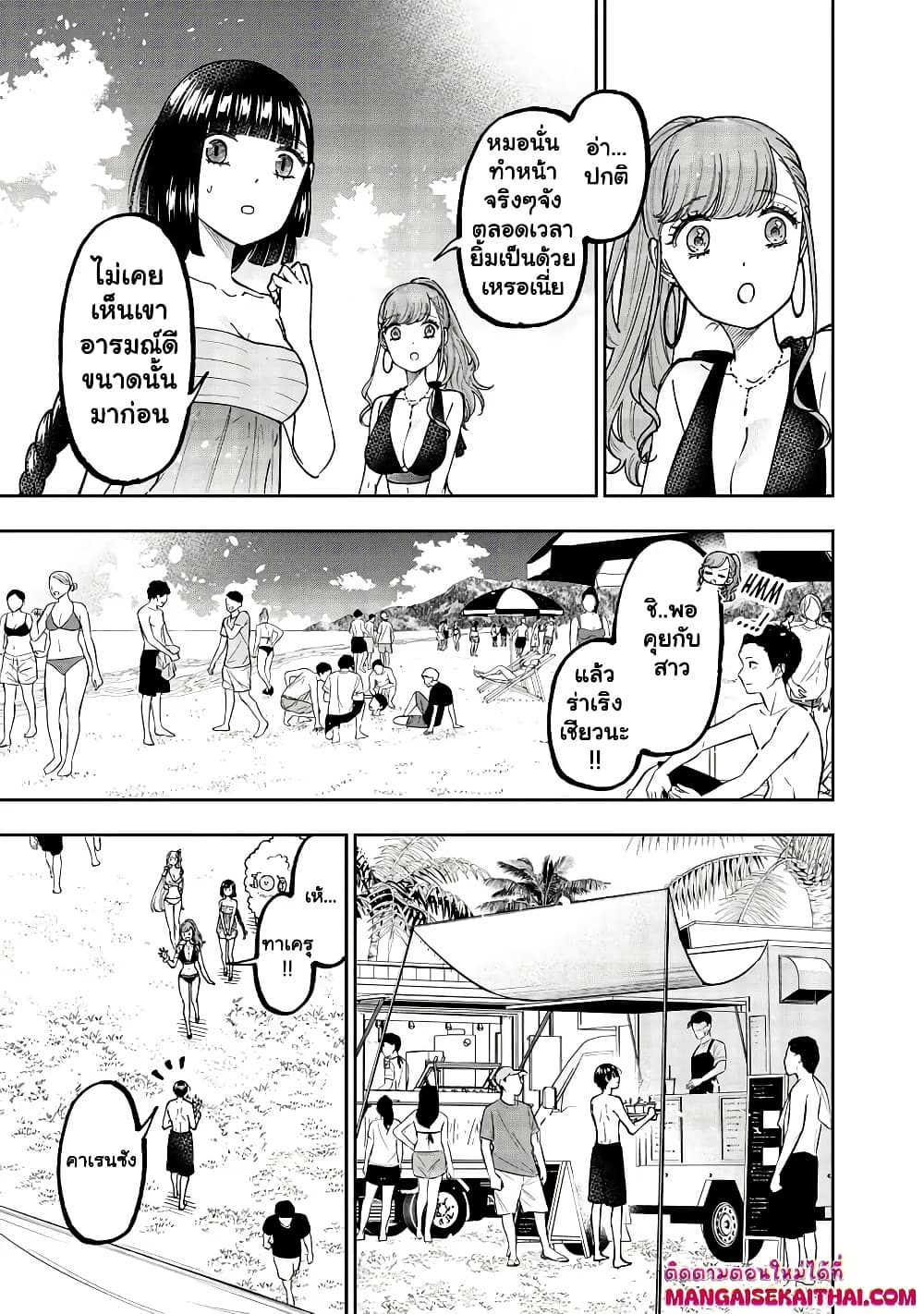 Messiah: Isekai o Sukutta Moto Yuusha ga Mamono no Afureru Genjitsu Sekai o Musou suru Chap 48.1 - Next Chap 49.1