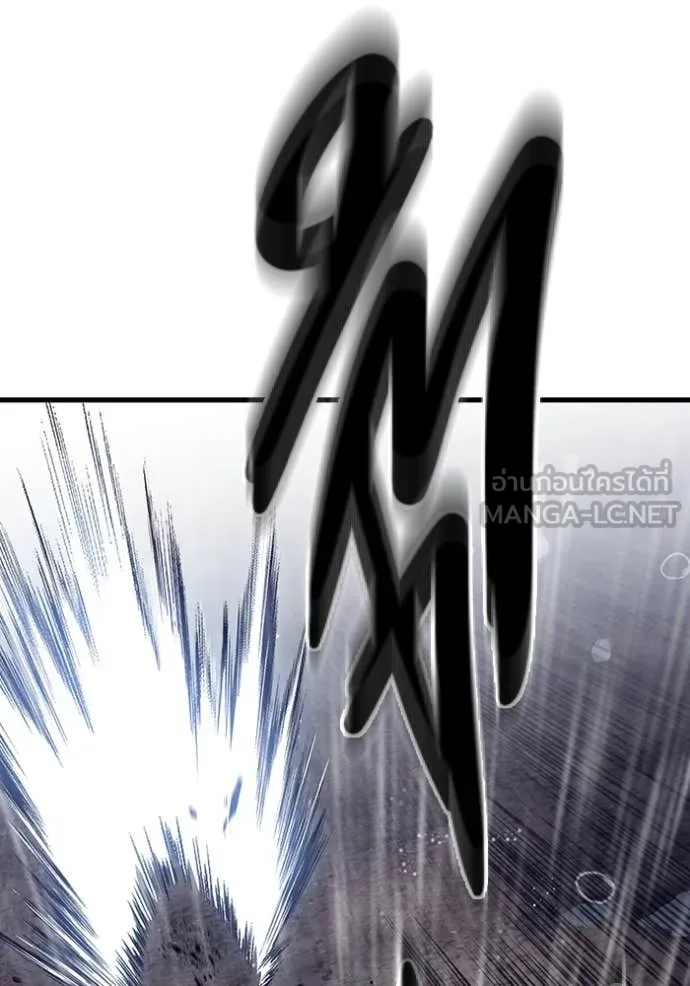 The Great War Chap 59 - Next Chap 60