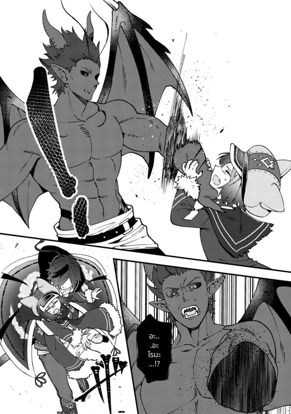 Tsuuhan de Katta Youtou ga Gachi datta: Tameshigiri Shitara Kuukan ga Sakete Isekai ni Tobasareta Ageku Densetsu no Yuusha da to Kanchigai Sarete Komatteimasu Chap 4 - Next Chap 5