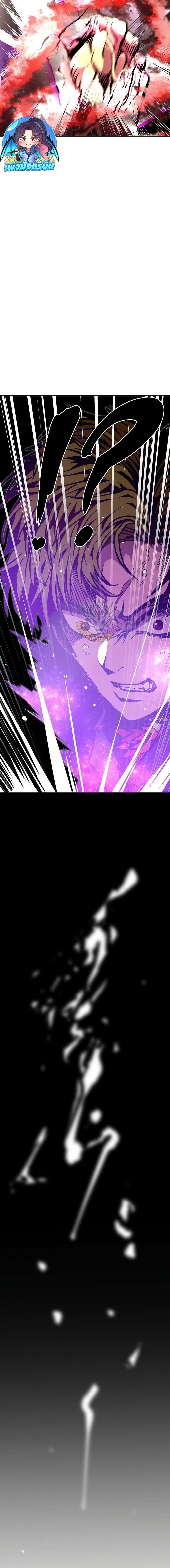 Worthless Regression Chap 76 - Next Chap 77