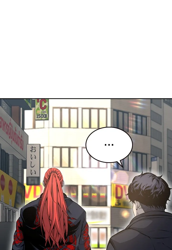 King Game Chap 96 - Next Chap 97