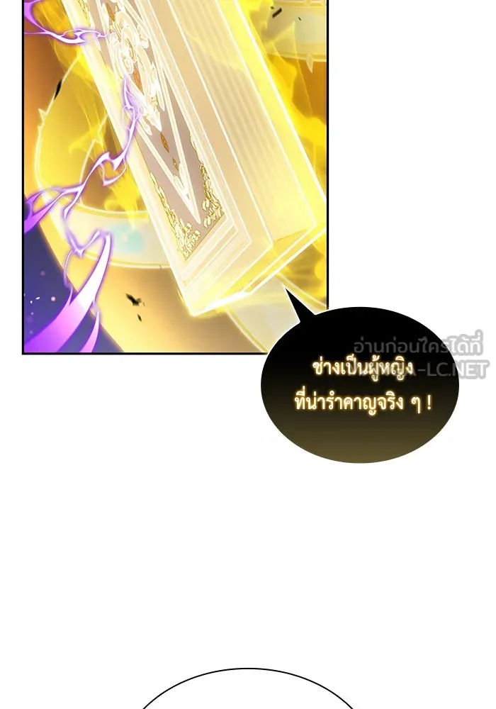 The Regressed Son of a Duke is an Assassin – ลูกชายคนเล็กของดยุกคือมือสังหาร Chap 63 - Next Chap 64