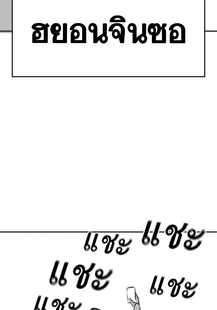 Reality Quest Chap 164.9 - Next Chap 165.9