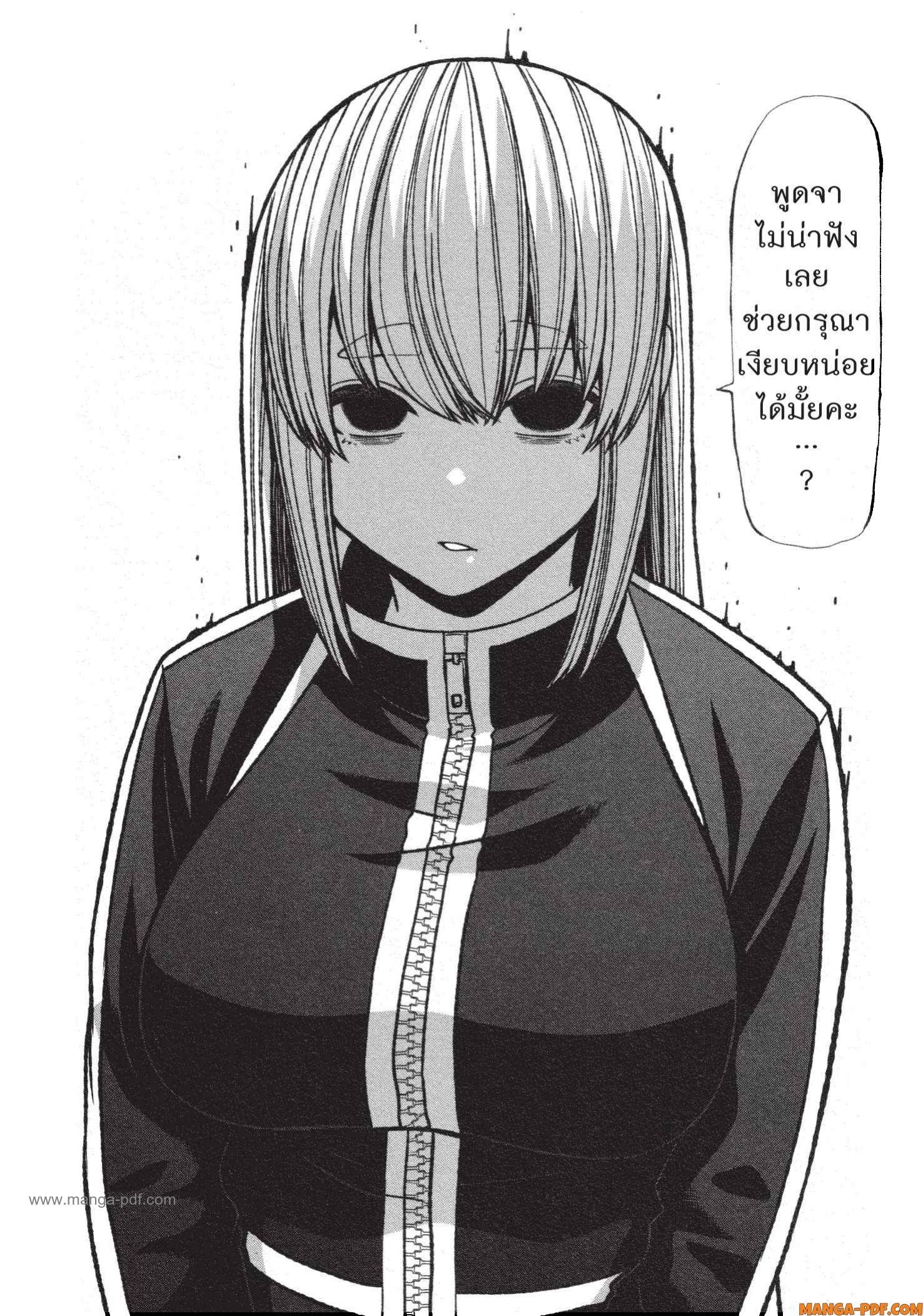 Tougen Anki Chap 123 - Next Chap 124