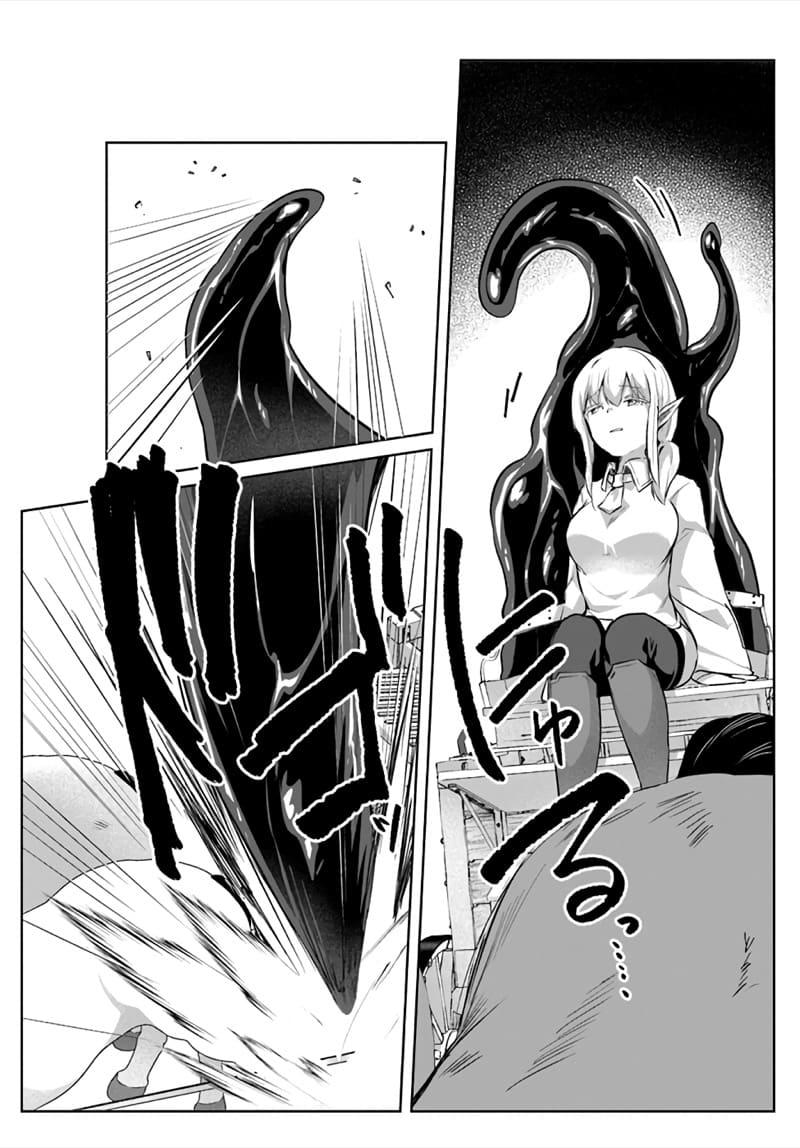 Inbi na Doukutsu no Sono Oku de Chap 20 - Next Chap 21