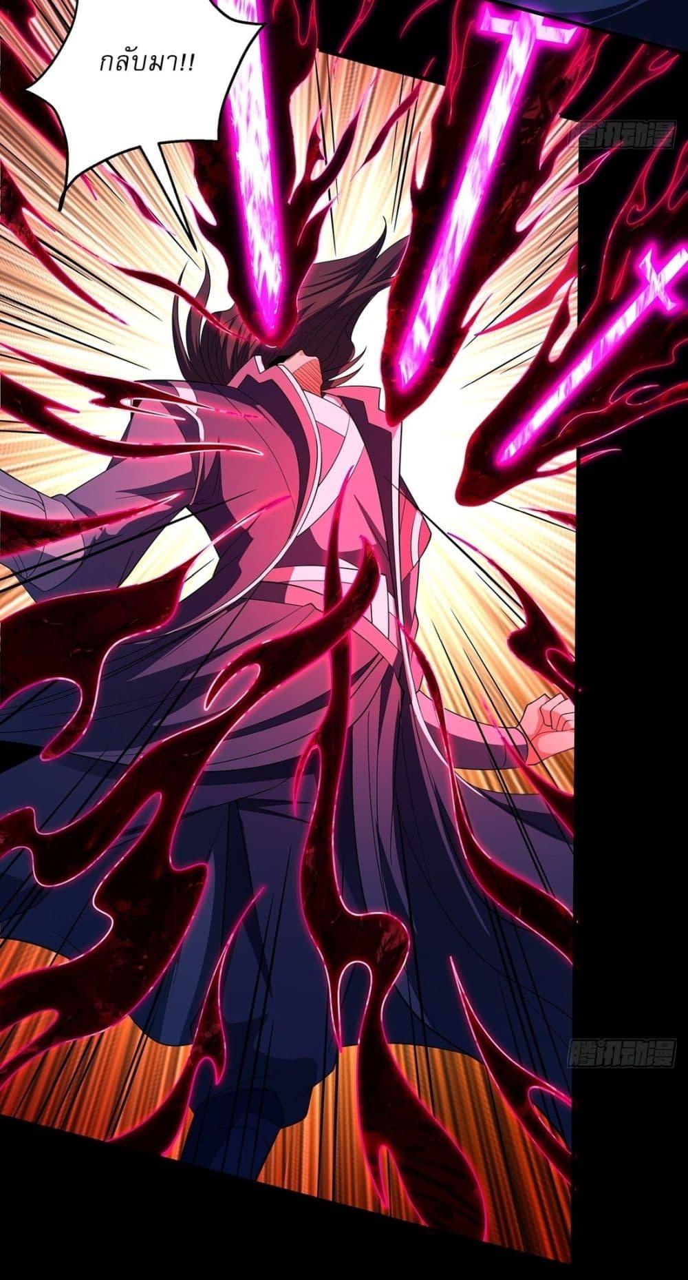 God of Martial Arts Chap 699 - Next Chap 700