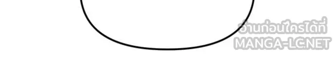 The Bully in Charge Chap 153 - Next Chap 154