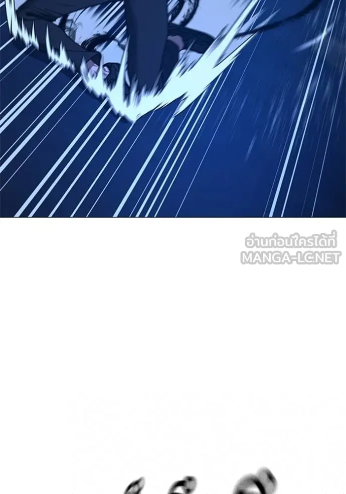 Reality Quest Chap 133 - Next Chap 134