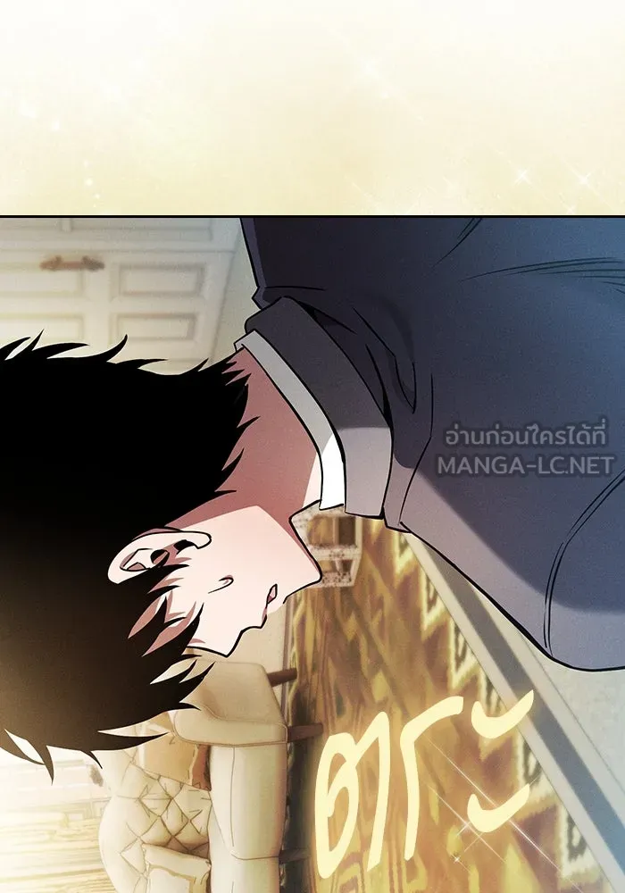 Academy’s Genius Swordmaster – นักดาบอัจฉริยะจากอะคาเดมี Chap 19 - Next Chap 20