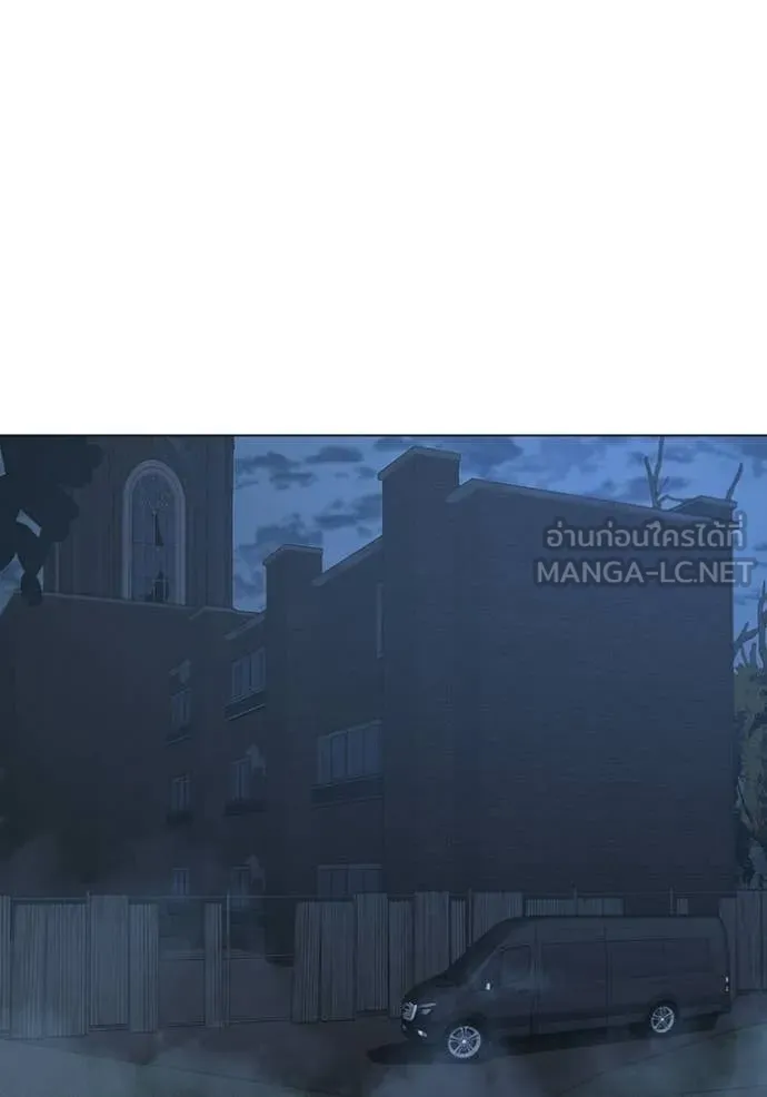 Reality Quest Chap 178 - Next Chap 179