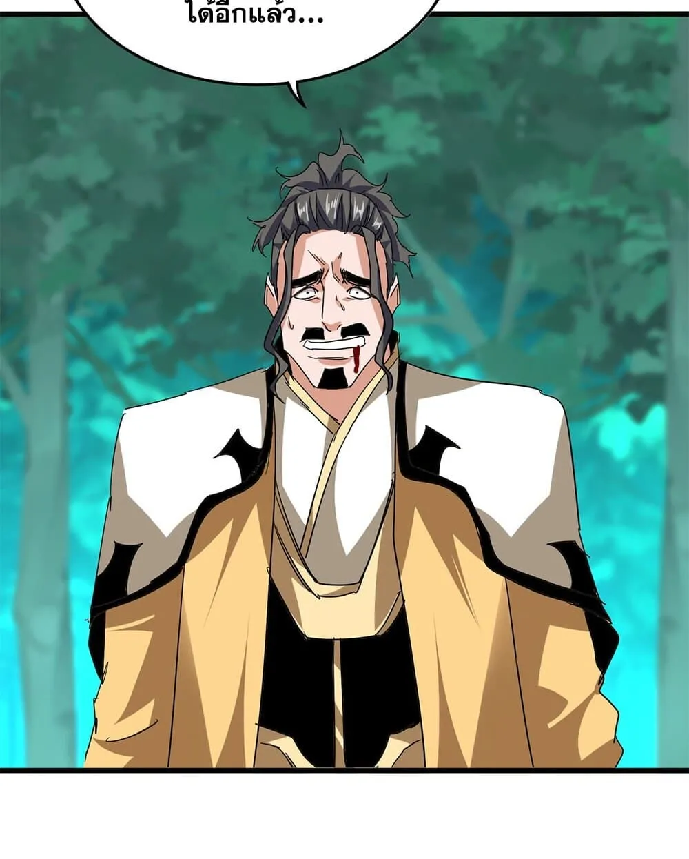 Magic Emperor Chap 717 - Next Chap 718