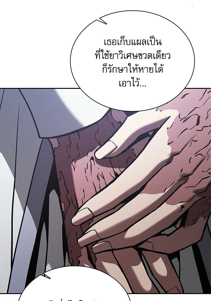 Academy’s Genius Swordmaster – นักดาบอัจฉริยะจากอะคาเดมี Chap 135 - Next Chap 136