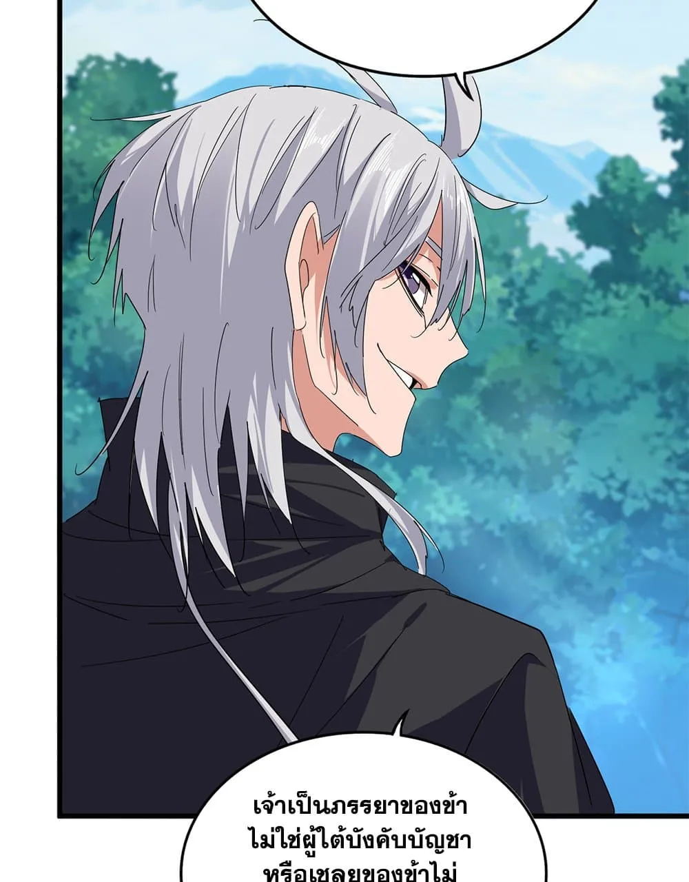 Magic Emperor Chap 778 - Next Chap 779