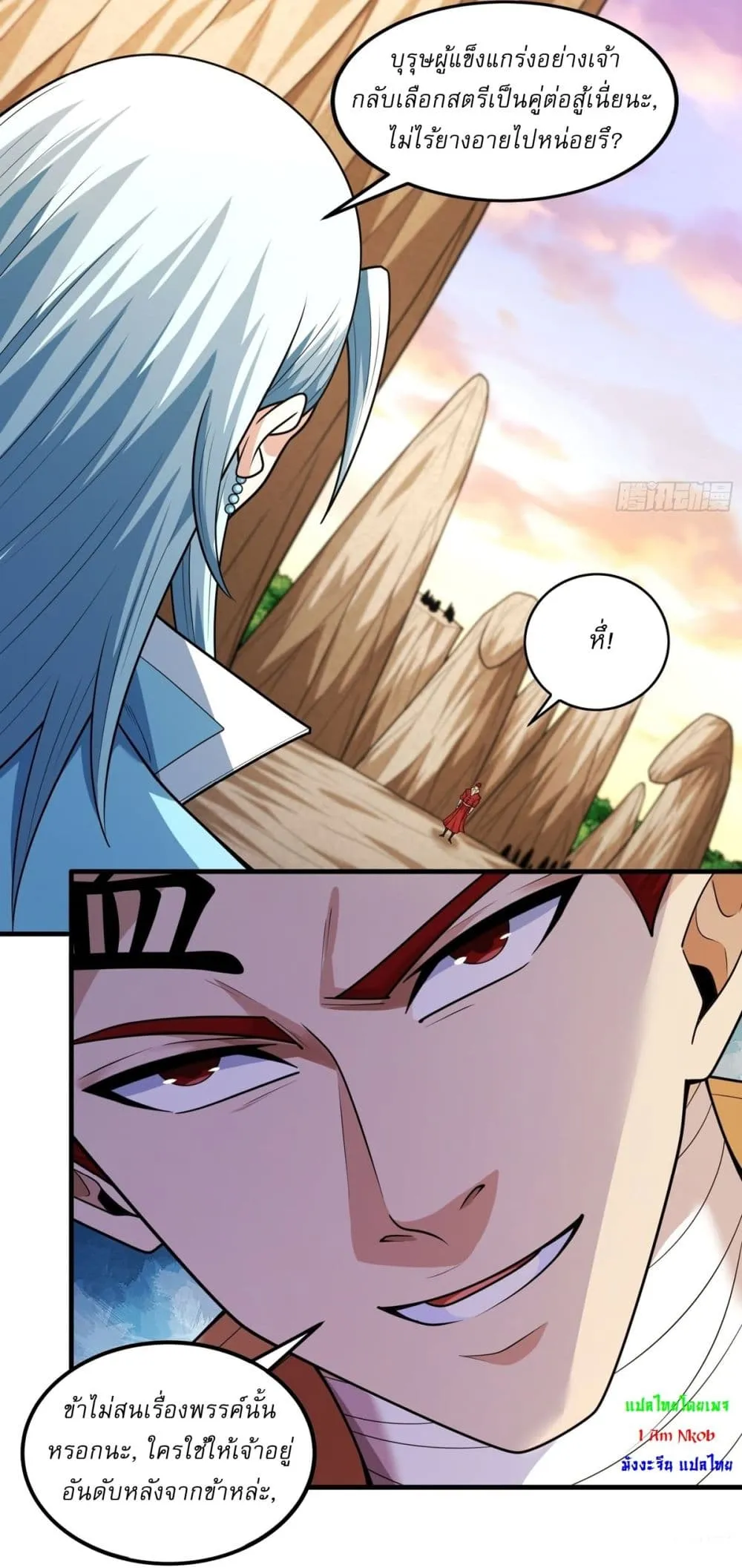 God of Martial Arts Chap 784 - Next Chap 785
