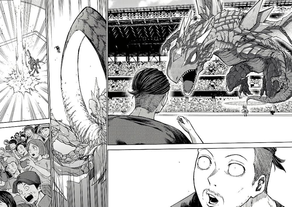 Saikyou de Saisoku no Mugen Level Up Chap 38 - Next Chap 39