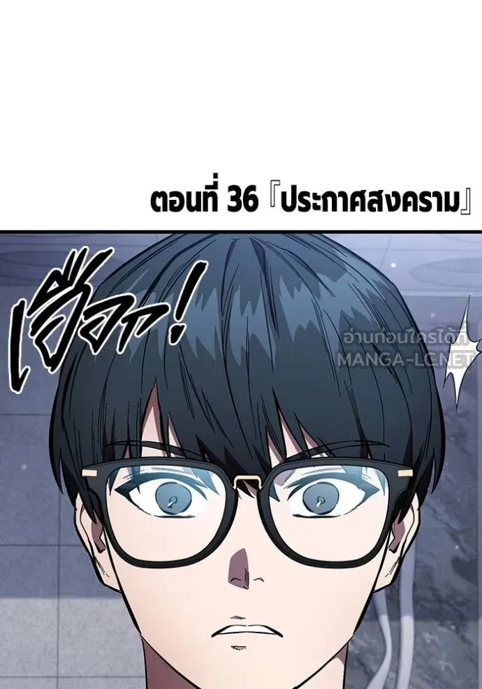 The Great War Chap 36 - Next Chap 37