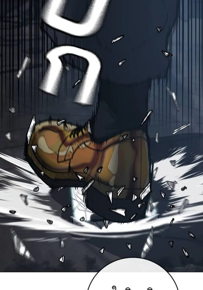 Reality Quest Chap 135 - Next Chap 136