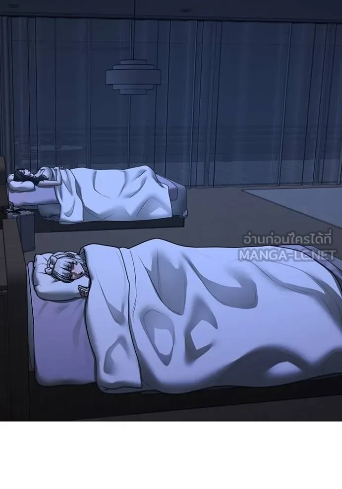 Reality Quest Chap 160 - Next Chap 161