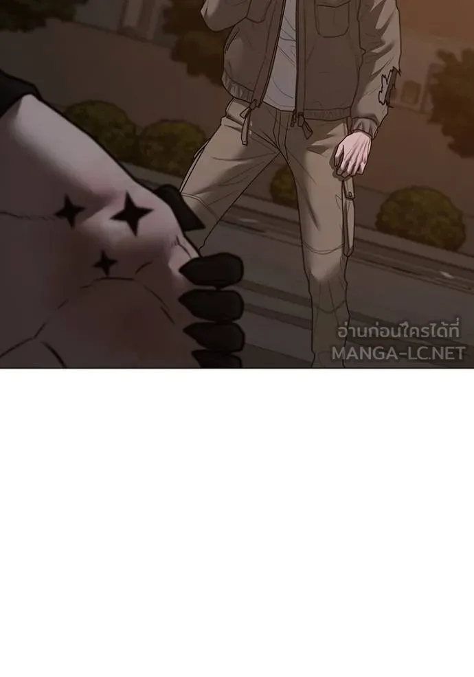 Reality Quest Chap 140 - Next Chap 141