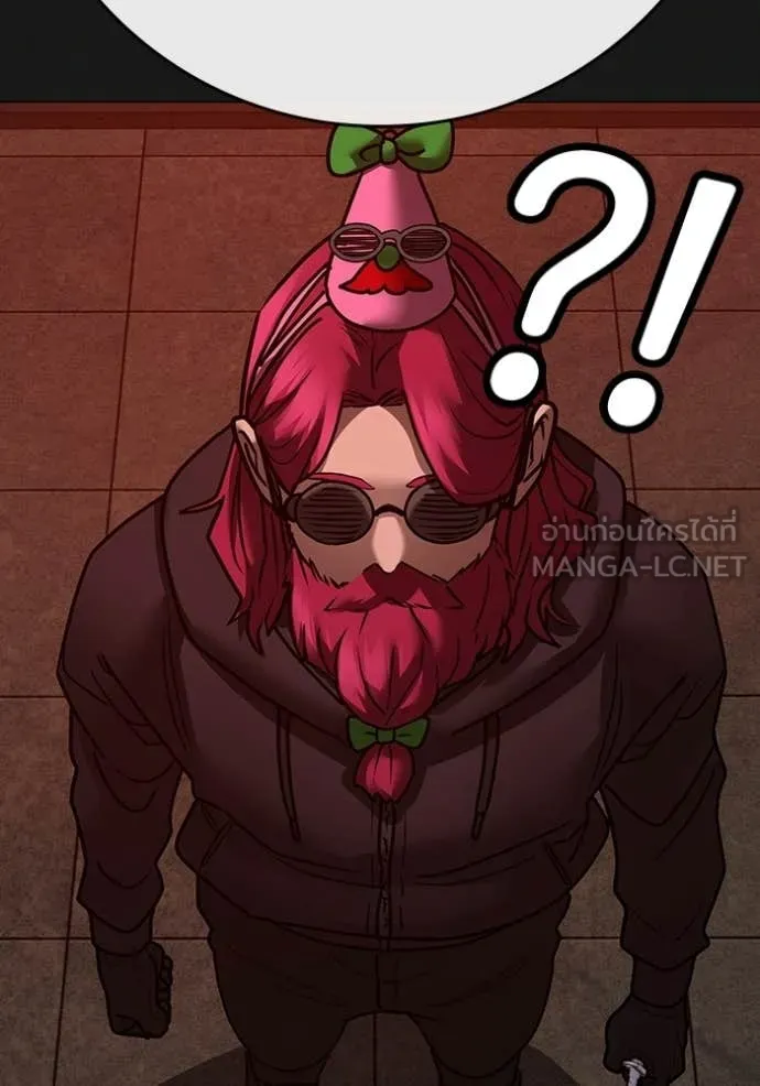 Reality Quest Chap 185 - Next Chap 186