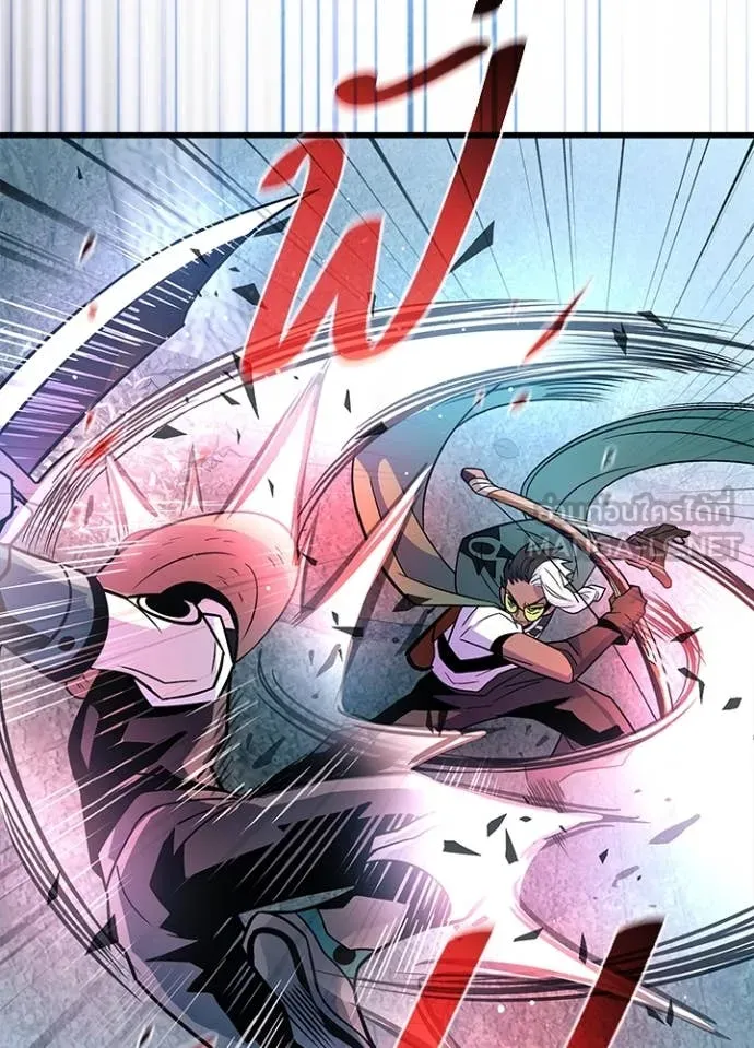 Villain To Kill Chap 201 - Next Chap 202