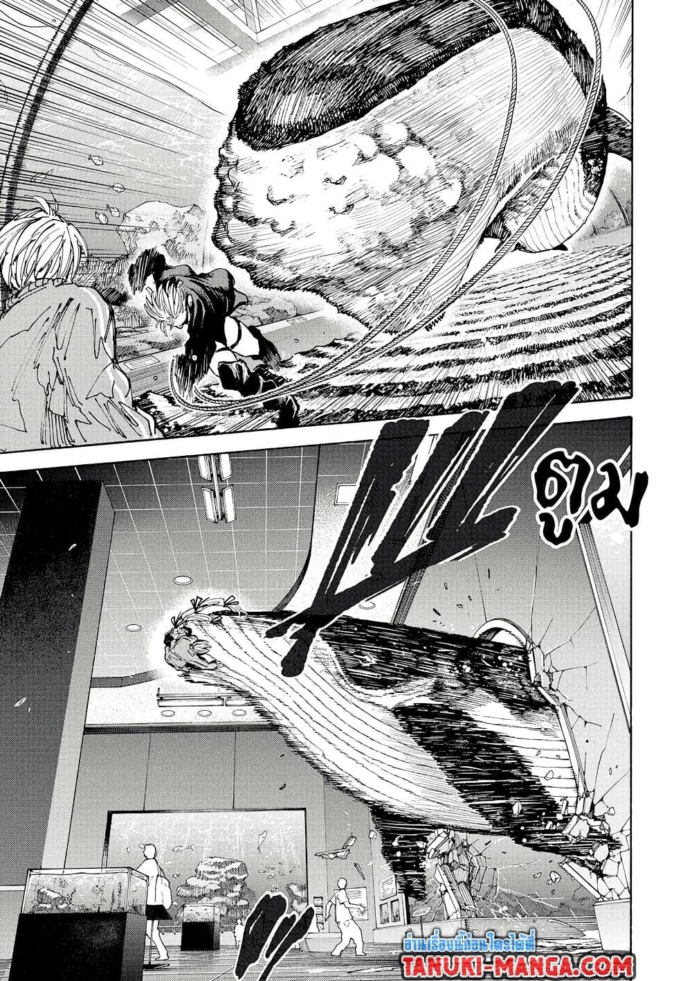 Sakamoto Days Chap 216 - Next Chap 217