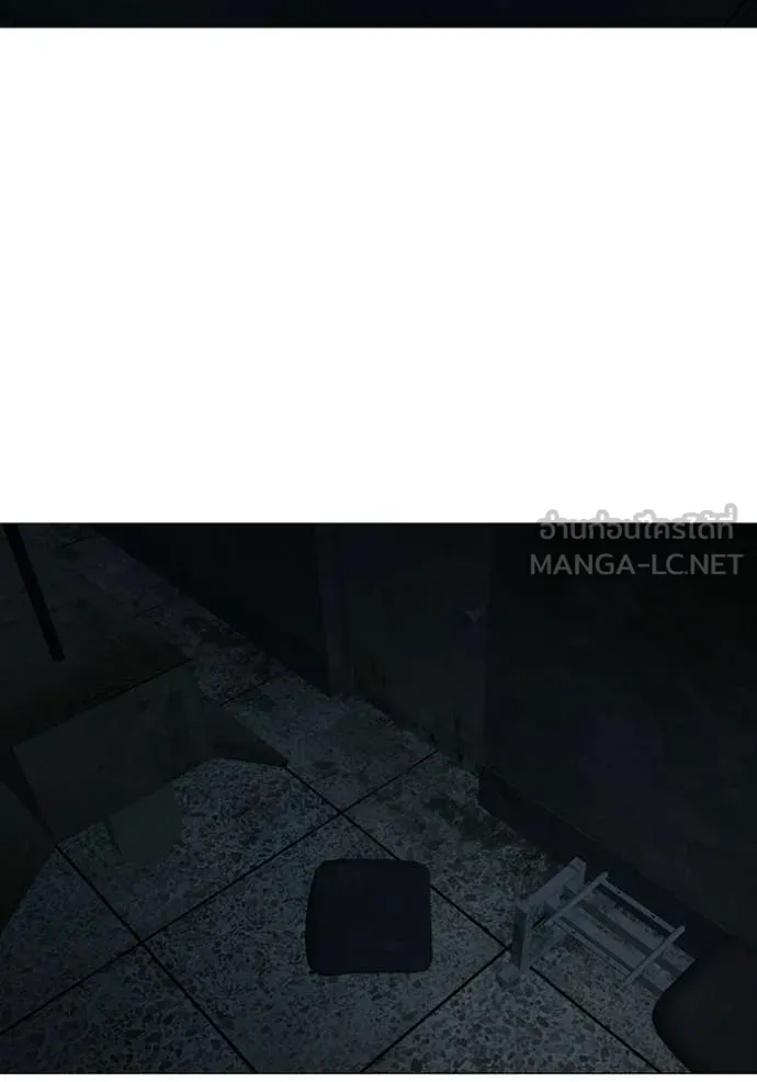 Reality Quest Chap 173 - Next Chap 174