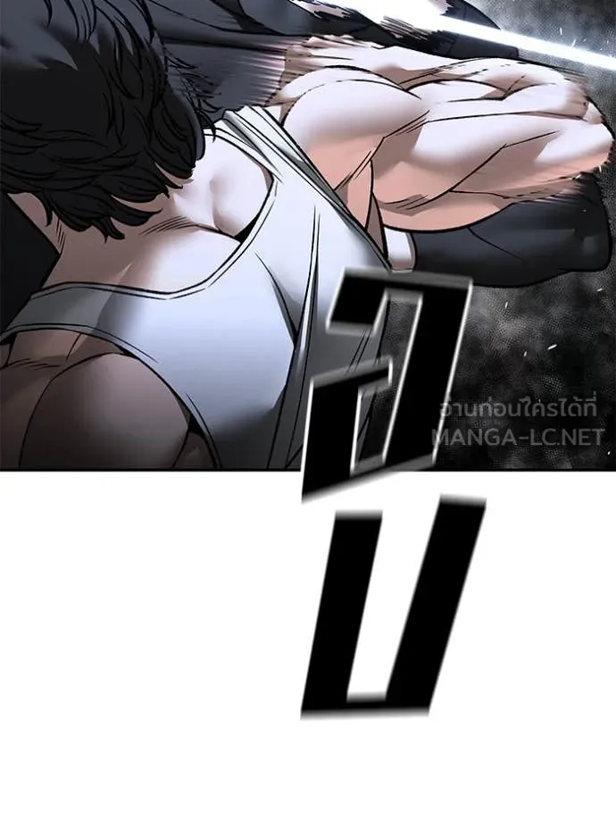 The Bully in Charge Chap 154 - Next Chap 155