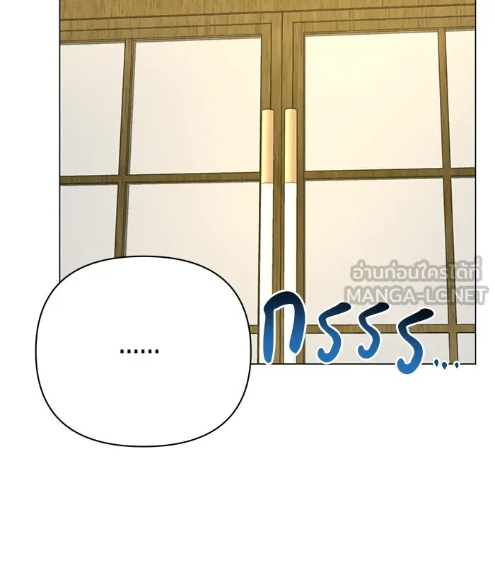 The Academy Is Doomed Chap 57 - Next Chap 58