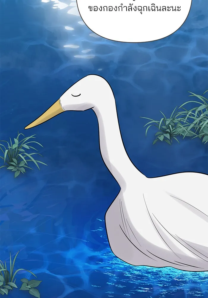 The Academy Is Doomed Chap 54 - Next Chap 55